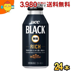 UCC BLACK RICH 375g{g 24{ ubN {gʃR[q[b` ucc202206