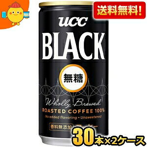 yzUCC BLACK 185g 60{ (30{×2P[X) [ubN R[q[] kC800~Ek400~̕ʓrZ [39Vbv] ucc202206