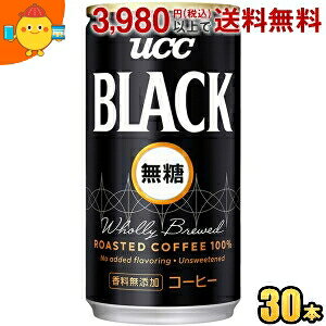 UCC ubN 185g 30{ (BLACK) ucc202206