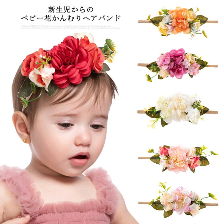 楽天市場 ヘアバンド ベビー ヘアアクセサリー 髪飾り ヘッドドレス ヘアゴム 赤ちゃん 新生児 フラワー 和風 セレモニー 写真撮影 誕生日 お宮参り 初節句 お食い初め 結婚式 ひな祭り かわいい Mjshop楽天市場店 楽天市場 ヘアバンド ベビー ヘアアクセサリー 髪飾り ヘッドドレス ヘアゴム 赤ちゃん 新生児 フラワー 和風 セレモニー 写真撮影 誕生日 お宮参り 初節句 お食い初め 結婚式 ひな祭り かわいい Mjshop楽天市場店