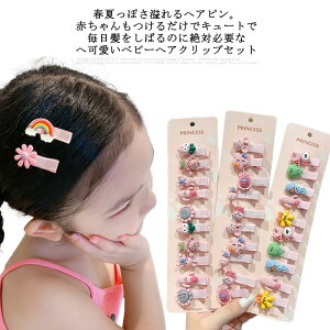 wANbv LbY 10_Zbg wAs wAANZT[ ob^  ݂ǂ q K[Y ̎q xr[ ONbv  t[c Aj} w ʉ a v[g 