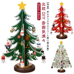 24cm ^ NX}Xc[  RpNg k NX}XfR[V ؐ e[u  NX}Xc[ ~jc[ DIY ͋CX T^N[X CeA CX^f 