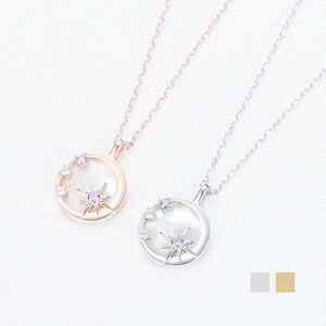 lbNX fB[X   Star Necklace Lk~`v[g 2WAY  Vo[925 v`idグ ޏ   lC av[g LO