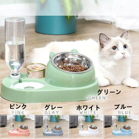 猫用食器 猫用食器 フードボール 犬用食器 自動給水 小型犬 餌皿 給水機 エサ皿 15°傾斜 食べやすい ペット用品