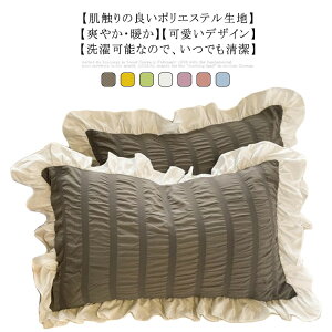 1 Jo[ sP[X t 46X63cm  t@Xi[Ȃ  ܂Jo[  R hL [X Gǂ ӂ Pn vZX  TT  sN