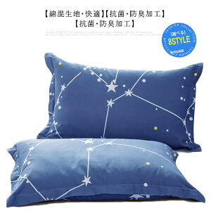 (2Zbg)Jo[ 43×63cm ܂炩΁[  킢 sP[X Rbg t@Xi[ l  I[V[Y 􂦂