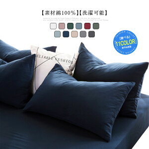 Jo[ n sP[X Vv 43×63cm  t@Xi[  ܂Jo[ R hL  Rbg 킢 Q 􂦂 