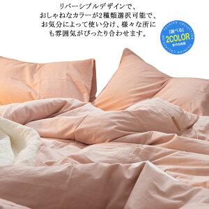 枕カバー おしゃれ ボックスシーツ ベッドシーツの人気商品 通販 価格比較 価格 Com
