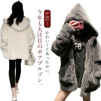 楽天市場】・フェイクファーパーカー・の通販