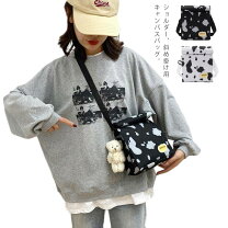 楽天市場】牛柄 グッズ（バッグ｜バッグ・小物・ブランド雑貨）の通販