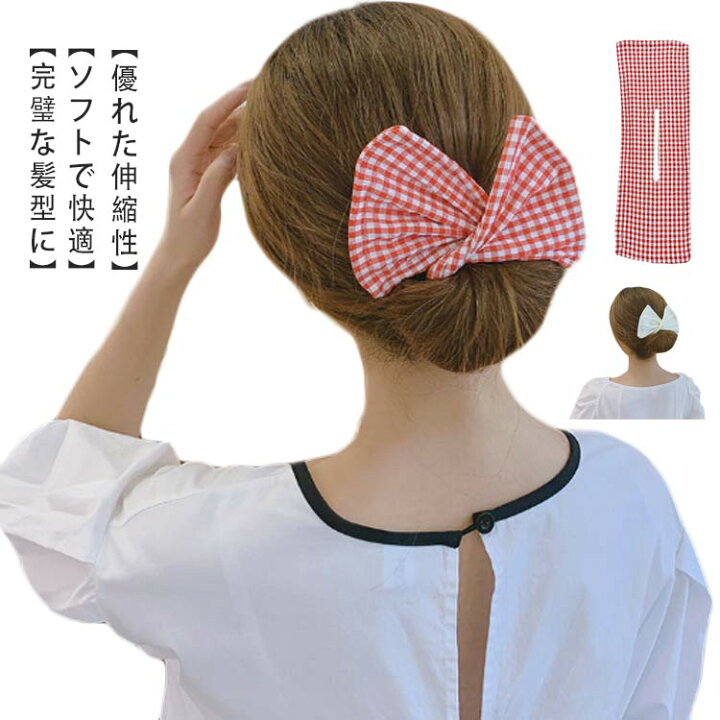 楽天市場 送料無料 お団子ヘアメーカー お団子ヘアアレンジ チェック柄 お団子グッズ かわいい 簡単 おだんご バレエ シニヨン まとめ髪 髪留め ファッション 大人 子供 ヘアアクセサリー Mjshop楽天市場店