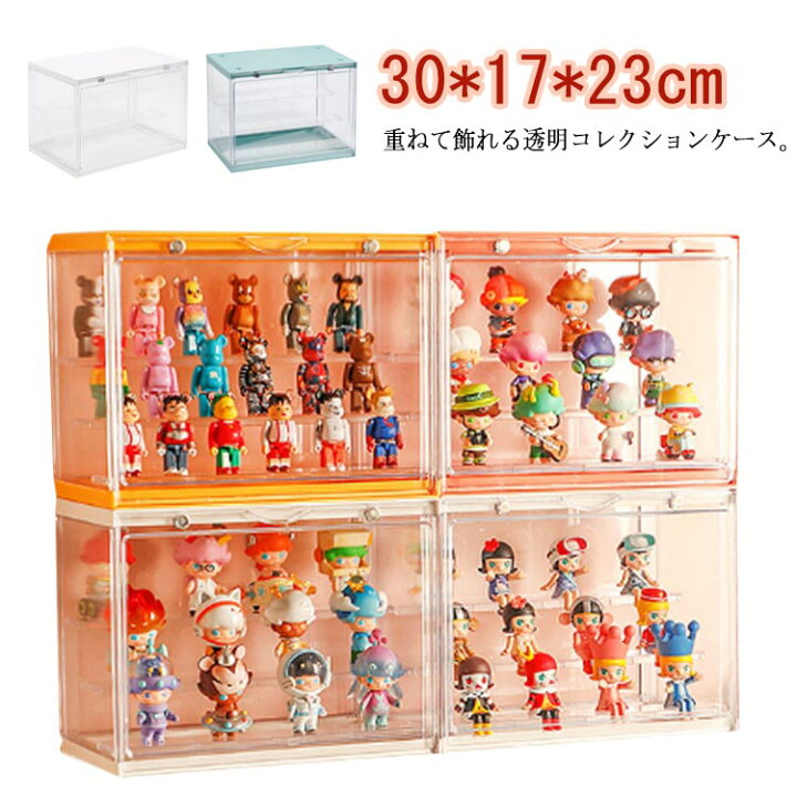 楽天市場】コレクションケース 重ねて飾れる フィギュアケース 収納 