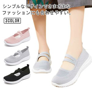 スニーカー レディース ワンタッチベルトタイプ パンプス メッシュ スニーカー ナースシューズ 通気性抜群 ワークシューズ 疲れにくい 介護靴 メディカルシューズ 春夏 軽量 履きやすい ス