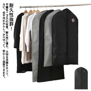 mJo[ sDz 5g ߗރJo[ Zbg X[c R[g V[g O X[cJo[ ߗގ[ nK[bN N[[bg قh~ h ho h |Pbg t@Xi[t g