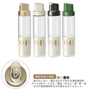 4�{�Z�b�g �I�C���{�g�� �e��500ml �������{�g�� �I�C���|�b�g �K���X�т� �X���� �t���ꂵ�Ȃ� �R��h�~ �����O���݌v �Ў� �N���A �I�C������ �I�C������ ���������� �ݖ����� ������ ��