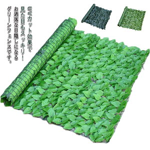O[tFX 1m×2m ΂̃J[e ډB O[J[e ډBtFX  x_ t   O[  J[e tFX A t 悯 K[f  sv ͂