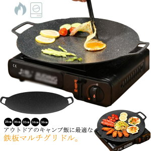 ؐt Oh S ی^ 28cm 30cm 32cm 34cm 36cm ؍ O Op Xe[L ē v[g BBQ o[xL[ ی^S StCp Lv   IH KXR Y 