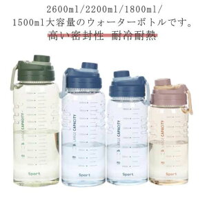 e 1500ml 1800ml 2200ml 2600ml {g  vX`bN EH[^[{g tB^[t X|[c{g  ڐ e X|[chN{g y qp lp  y