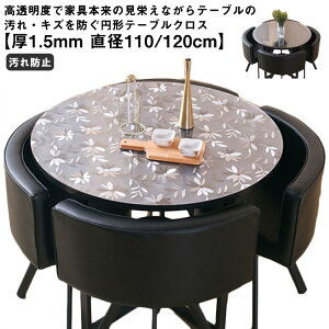 e[u}bg ~`  1.5mm a110/120cm e[uNX rj[ PVC H fXN}bg _CjOe[u}bg h~ h~  h  ϔM e[uNX ƒp ItB
