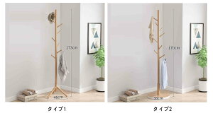 ポールハンガー 木製 コートハンガー ハンガーラック スリム カバン掛け コート掛け 玄関ハンガー 帽子掛け 天然木 枝型設計 組立簡単 安定感 ナチュラル