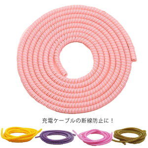 O [dP[u Jo[ USBP[u یveN^[ P[uJo[ J[ Jo[ fh~ ܂h~ h~ iPhone Android P[u یJo[ z ی  XpC veN