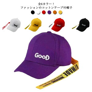 キャップ キッズ 帽子 子供 男の子 女の子 レディース メンズ 親子ペア ハット ストリート系 ヒップホップ キャップ テープ付き 帽子 ダンス衣装 可愛い ハット 大人 子供用 野球帽 キャスケ