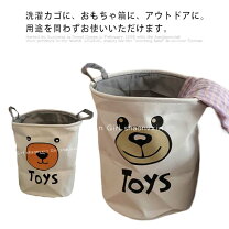 楽天市場】くま（ランドリーボックス・バスケット｜収納家具 