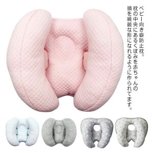 xr[܂ xr[ Ȗh~ Ԃ  h[ic ܂ xr[s[ ǖh~ V T|[g Ǔ ᔽ Qp ̌` ό`΍ QnQ΍ QԂ 