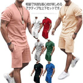 スウェット メンズ セットアップ 半袖Tシャツ ショートパンツ 2点セット ジャージ 上下セット 半袖 トップス 短パン 半ズボン 吸汗 速乾 通気性 伸縮性 大きいサイズ メンズファション カジュアル 夏服 スポーツウェア 運動 トレーニングウェア 部屋着 送料無料