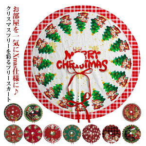  NX}Xc[XJ[g NX}Xc[ R[hB XJ[g  B c[p  NX}X c[ k c[XJ[g NX}X zJo[ a90cm rB