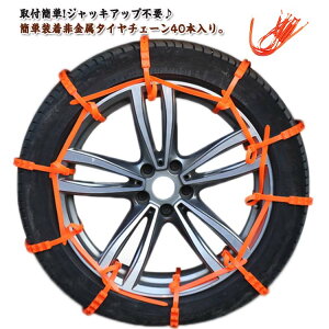 y40{Zbgz `F[  ̖h~ ȈՌ^ ^Cxg ~߃`F[ tȒP Xm[`F[ y40{Zbgz oh ᓹ D HΉ XN[^[p ~ ~ 