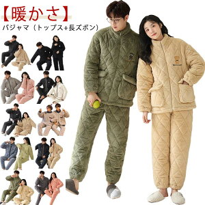  QԒ Ow ɒg yAbN fB[X Y pW} ㉺Zbg [EFA j ~p  iCgEFA   h g  n h Q  