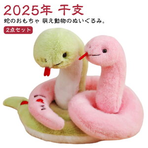  ւ 2_Zbg N wr ʂ 18cm/23cm x ʂ  N 2_Zbg qǂ  ʂ VN ʂ 2025N u N ܂肽  ƒ둕