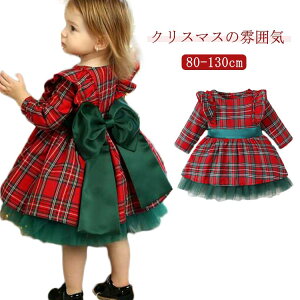 T^ Xmas NX}X ̎q XEB[g s[X hX `FbN { qhX Ă΂ LbY \  vZXhX 80-130CM K[Y t H  H xxb