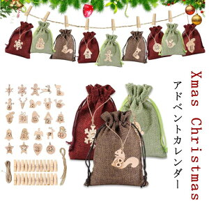 NX}X AhxgJ_[ Xmas  JEg_E NX}X 2024 Christmas t   Ǌ| I[ig 킢 Ahxg CeA k Ǐ RX q q