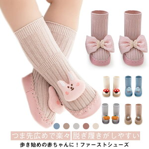 ͂߂ \bNXV[Y xr[ t@[XgV[Y xr[ j̎q j̎q V[Y 11cm 12cm xr[ Xb{ xr[C C 킢 CC \bNX [V[Y 13cm t@[XgV
