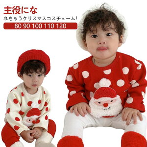 q T^ gbvX RXv T^N[X  a LbY 90 ㉺ j̎q TVc NX}X q Ԃ ̎q ߑ  LbY RX`[ p[eB[ xr[ Xmas N