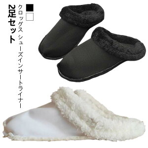 ライナー 2足セット ボア インソール 冬 フリース あったか 2足セット 中敷 取り外し ブランケット ライナー ふわふわ サンダル 裏地 ファーライナー 暖かい 大きいサイズ 衝撃吸収 スリッパ