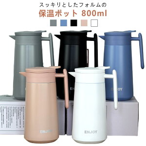 650ml ۉ |bg ۗ ^fM 800ml ۉ|bg ubN R[q[T[o[ ڃhbv R[q[|bg zCg XeX 􂢂₷ ^dۉ|bg Ȃ L 0.8L 