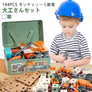 H HZbg 144_Zbg gݗ h mߋ dh ̏CLbg  V ߋDIY ˂ c[{bNX qp NX}X a