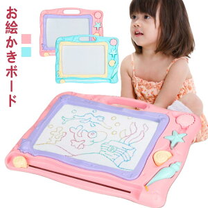 おもちゃ 誕生日プレゼント 知育玩具 マグネット画板 大画面 男の子 かいて育脳 持ち手付 お絵かきボード ぺん 絵描き 女の子 お絵かき クリスマスプレゼント 出産祝い ギフト 学習 1歳 2歳 3