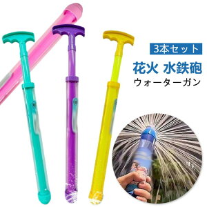 ͂Ȃ y3_Zbgzԉ q   EH[^[K y3_Zbgzԉ Ăۂ  V EH[^[Xv[ }`bNȉԉ sXg l ߋ C čՂ 