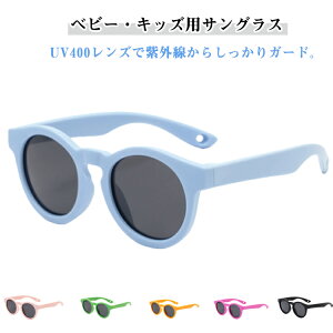 UV400 O΍ VRf UVJbg y TOX LbY j̎q TOX 炩 ΌY h qǂp S13F W[ AEghA ̎q RpNg[ s xȂ 
