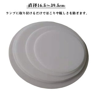 vVF[h Iׂ20TCY gUJo[ _ECg gUJo[ a16.5cm`39.5cm gUV[g ی^ X|bgCg Cg ~` ՌV[g V䃉vVF[h ՌV[g ho Ɩ 