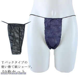 ĝĎV[c 50 p pc y[p[V[c 50 jp V[c ĝăpc vȑf ĝ fBX| fB[X Y  s g V[c p