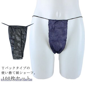 100 p ĝĎV[c 100 jp Y vȑf V[c pc y[p[TobN ĝ fBX| fB[X s  y[p[V[c g V[c p