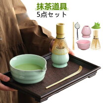 楽天市場】抹茶 セット 茶碗 茶杓 棗 茶筅の通販