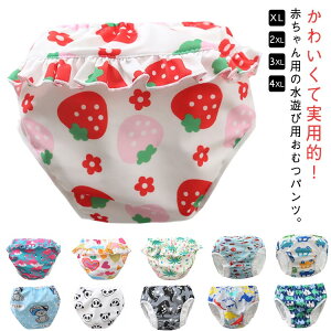 t XCpc ނpc XCpc Ԃ j̎q  Vуpc ̎q xr[XC~O v[ ʋC xg 􂦂  Ȃ j ۈ牀 C xr[ 