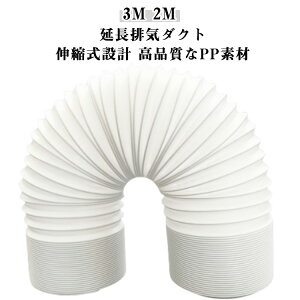 a15cm 2M/3M rC 󒲔rC_Ng ړGARp rC X|bgGARpX|bgN[[ _Ng Lkz[XrC_Ng rC_Ng X|bgGARp rC X|