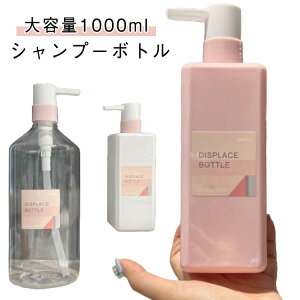 e 1000ml  lߑւe e lߑւ {g Vv[ \[v{g \[vfBXyT[  Ɩp lߑւp{g NA g  Vv[{g X {f